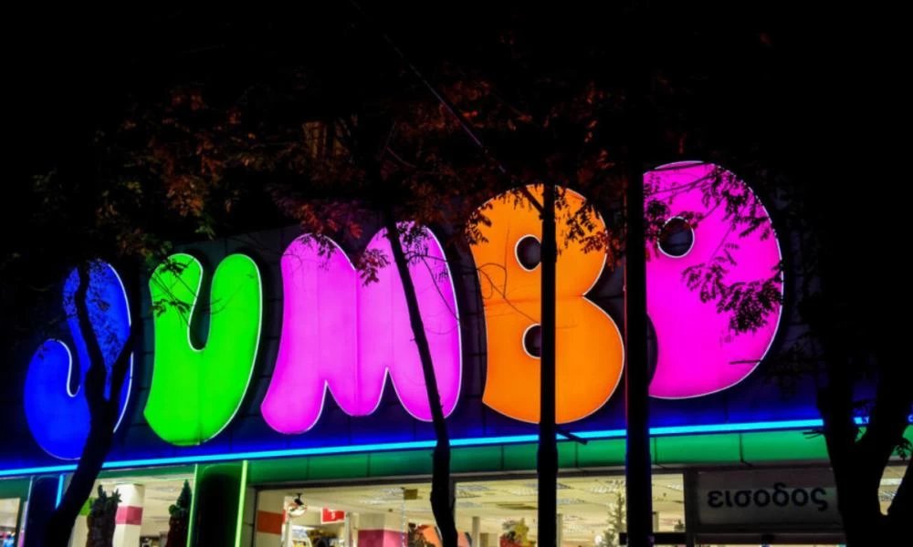 Jumbo: Επιπρόσθετη αύξηση 2% του κατώτατου μισθού